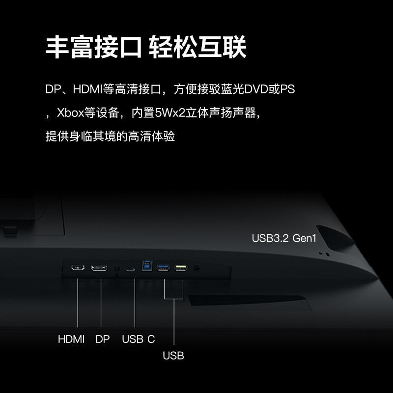 AOC CU34P2C显示器34英寸 WQHD 1500R曲面带鱼屏21:9 Type-C 65W反向充电 100hz办公游戏设计剪辑显示器