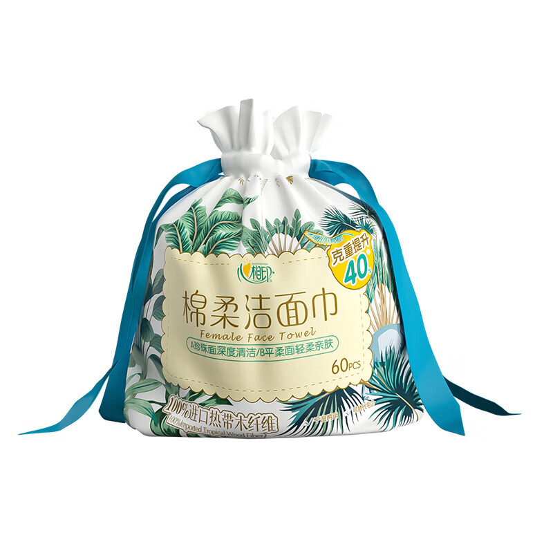 心相印 XCD060(袋装)心相印棉柔系列60片装洗脸巾(卷式袋装)22版 家用面巾纸巾