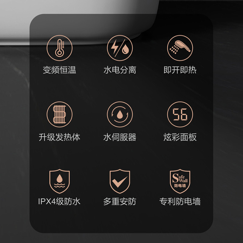 帅康(sacon)即热式热水器即热快热式电热水器洗澡淋浴家用速热热水器小型热水器过水热即开即热热水器SK-RS88高清大图