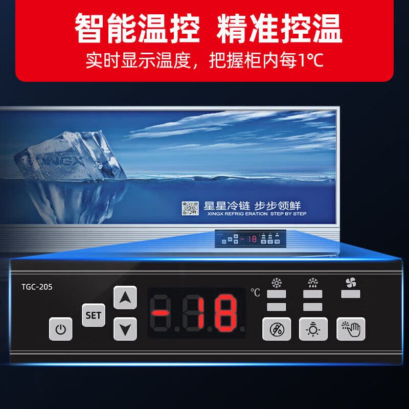 星星(XINGX) 1200升三门冷藏展示柜 商用风冷多门立式冷冻柜啤酒柜饮料柜陈列柜酒吧酒柜 LSC-1210WD图片