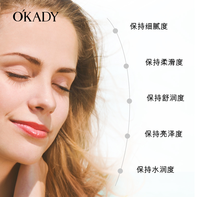 OKADY 美i白面膜5片
