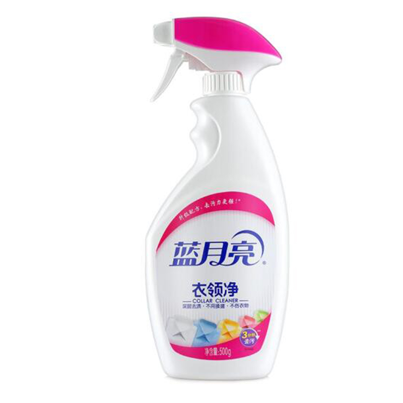 蓝月亮喷雾型衣领净+衣领净瓶补(500g×2)10000053高清大图