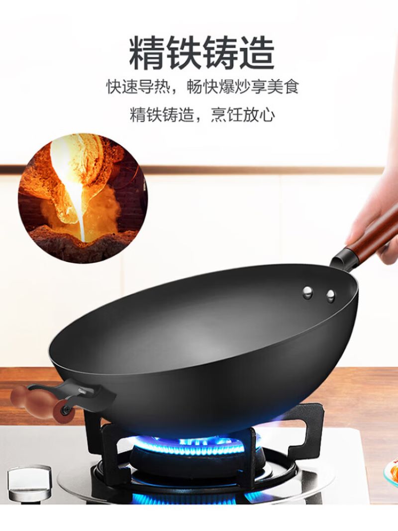 苏泊尔炒锅 FC32R5高清大图