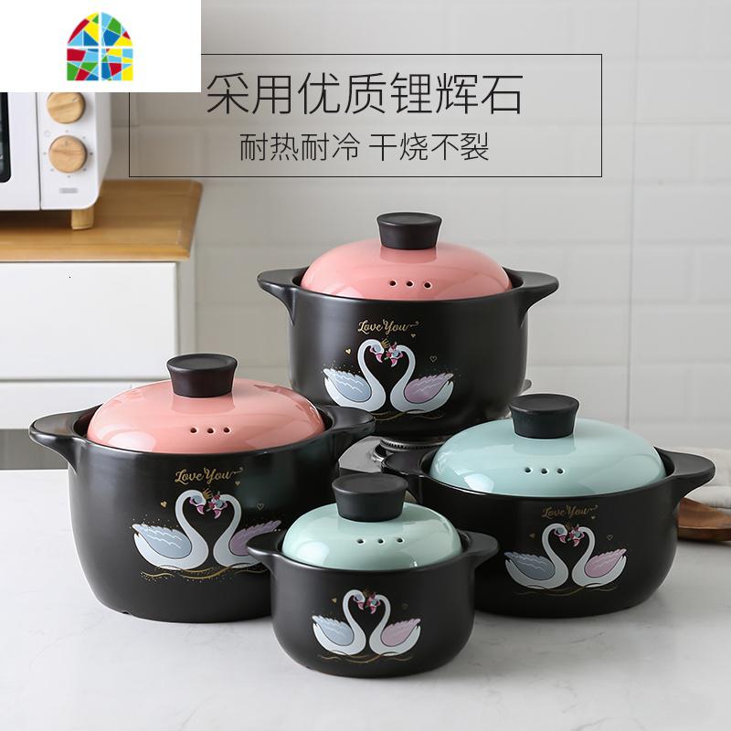 砂锅炖锅煲汤家用明火燃气陶瓷锅可高温大煲仔土瓦罐沙锅石锅汤锅 FENGHOU 热带雨林小汤锅1L高清大图