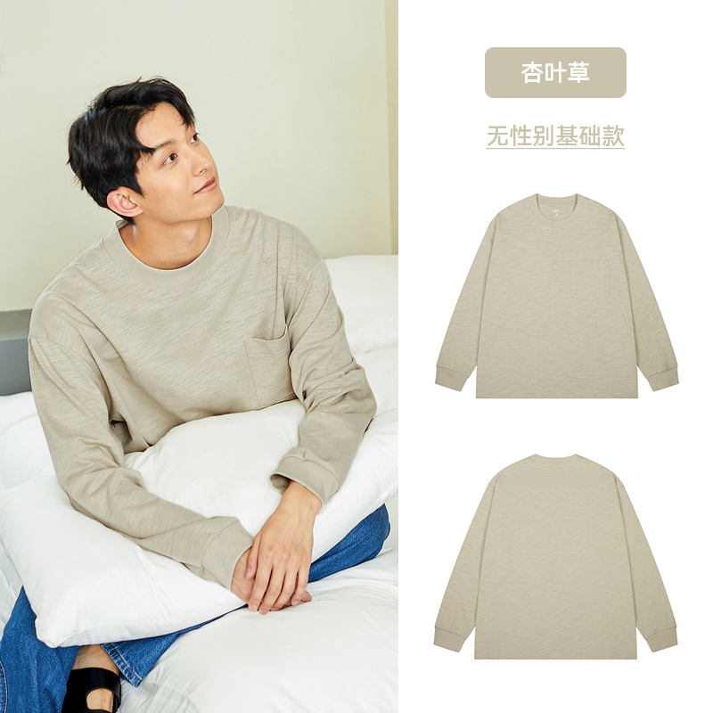 棉的美学(Miandemeixue)重磅纯棉300g长袖T恤 圆领宽松螺纹纯色打底衫2023新款 口袋款杏叶草【竹节棉肌理感】 L