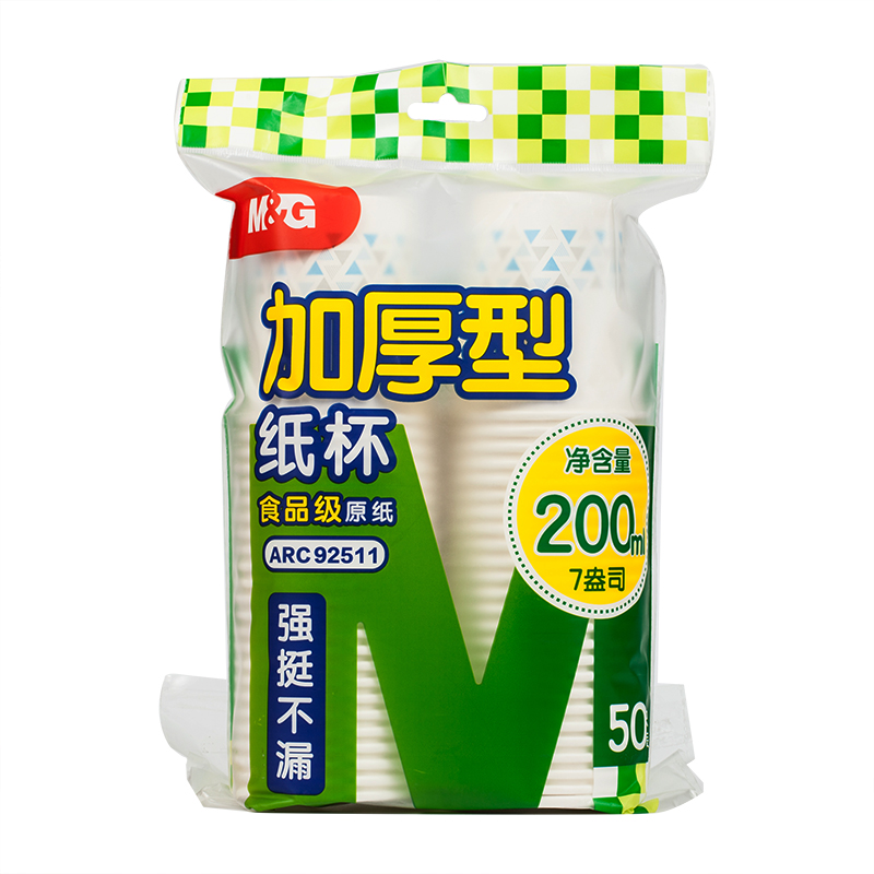 晨光加厚型7鸯司纸杯(50pcs单色)-ARC92511