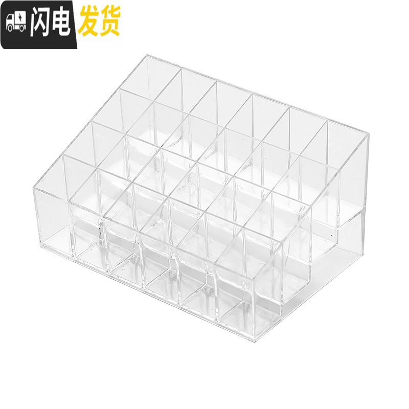 三维工匠24格透明口红收纳整理盒塑料桌面口红架展示架化妆品护肤品收纳盒高清大图