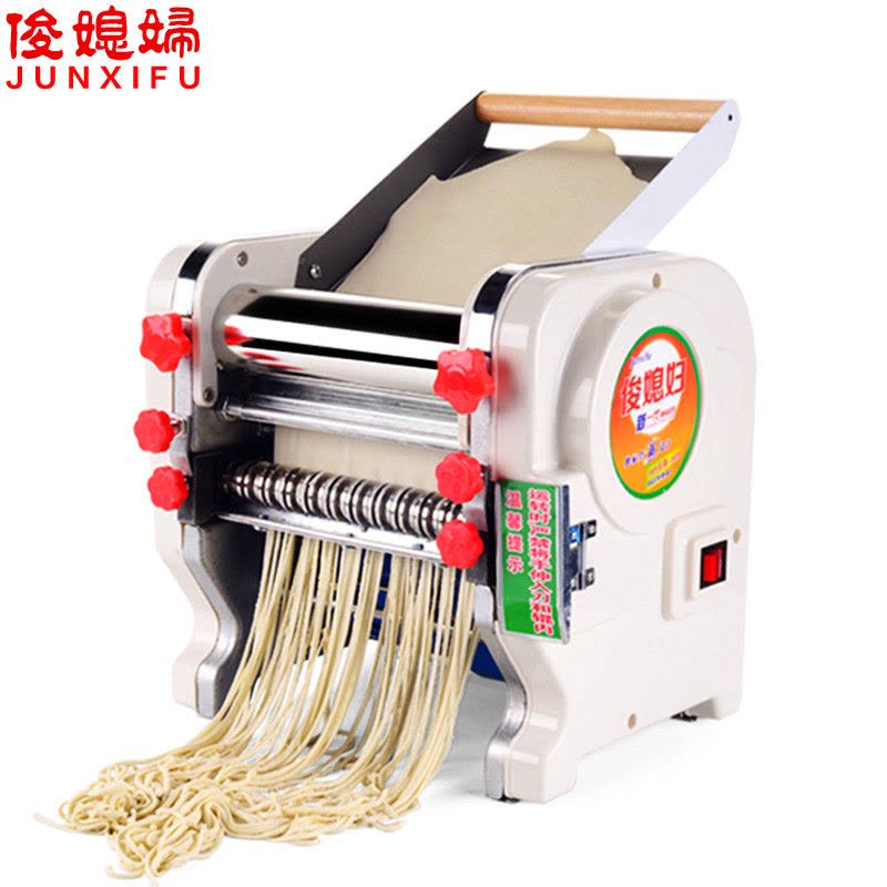 俊媳妇FKM-240不锈钢电动面条机压面机面皮机家用商用大功率擀面皮饺子