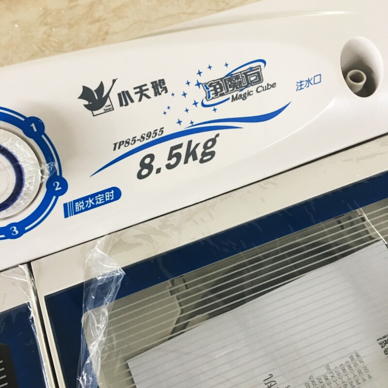 美的小天鹅(LittleSwan) TP85-S955 8.5公斤容量双桶筒双缸半自动家用波轮洗衣机老式