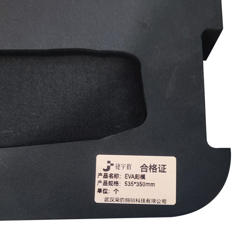 捷宇辉EVA刻模535*350mm/个高清大图