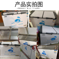 五洲伯乐(WUZHOUBOLE)WR/WF-278 258升卧式冷柜 冰柜 家商两用 顶开门 冷藏冷冻转换柜 (白色)