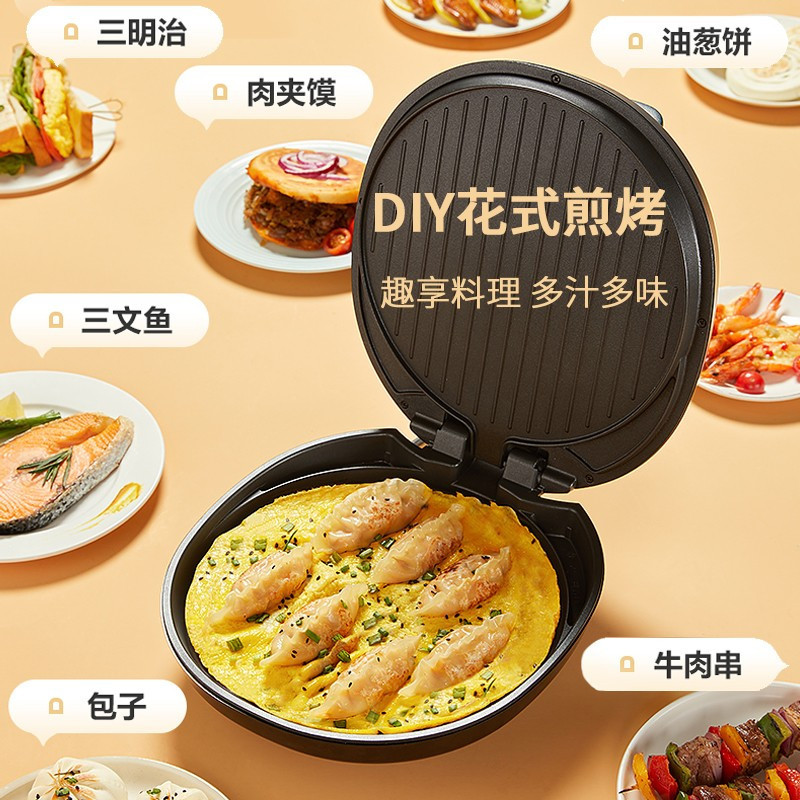 苏泊尔(SUPOR)电饼铛 家用 电饼档 多用途煎烤机煎饼锅 悬浮式双面独立加热 烤肉电煎锅薄饼机 JJ30AQ852高清大图
