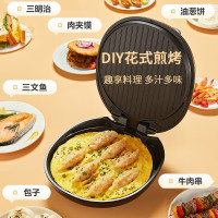 苏泊尔(SUPOR)电饼铛 家用 电饼档 多用途煎烤机煎饼锅 悬浮式双面独立加热 烤肉电煎锅薄饼机 JJ30AQ852