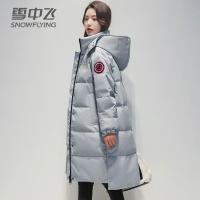 雪中飞羽绒服女中长款新款韩版时尚显瘦白鸭绒冬季外套加厚