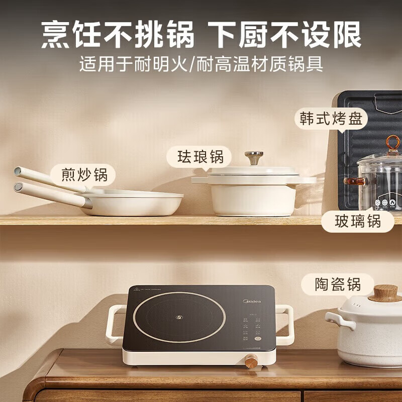 美的(Midea)家用电磁炉2200W大功率电磁灶火锅炉爆炒电磁炉定时功能 MC-HW2210高清大图