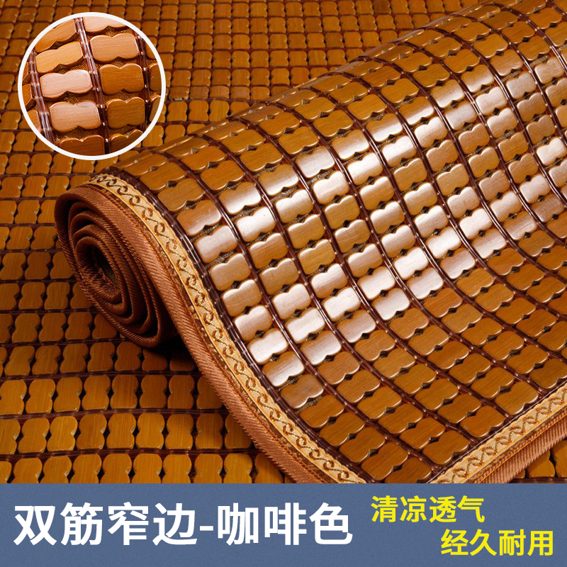 京城派 夏季麻将席沙发垫凉席沙发套罩巾套装坐垫子巾夏天麻将席沙发竹凉席垫汽车坐垫防滑沙发垫子123组合贵妃定制支持定制