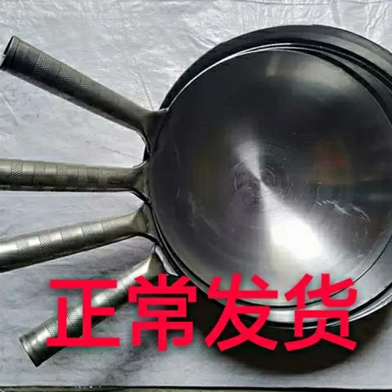 传统炒锅铁锅无涂层不粘锅圆底燃气灶家用爆炒老式炒菜|40cm