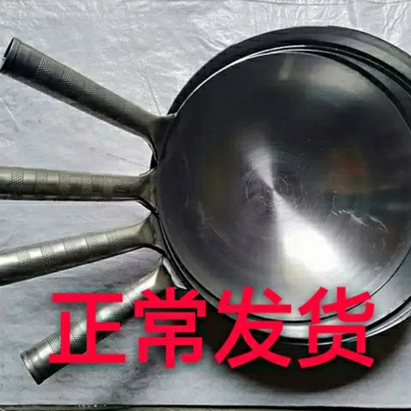 传统炒锅铁锅无涂层不粘锅圆底燃气灶家用爆炒老式炒菜|40cm图片