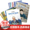 中国科学家的故事全10册袁隆平敲打石头的人李四光屠呦呦华罗庚钱学森爸爸在远方小学生课外阅科学家的故事系列儿童绘本 名人传