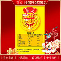 鲁花5S压榨一级花生油 4L*2 食用油 粮油 中秋礼品 家用炒菜 植物油 营养健康轻食 送礼佳品 物理压榨 香浓味美