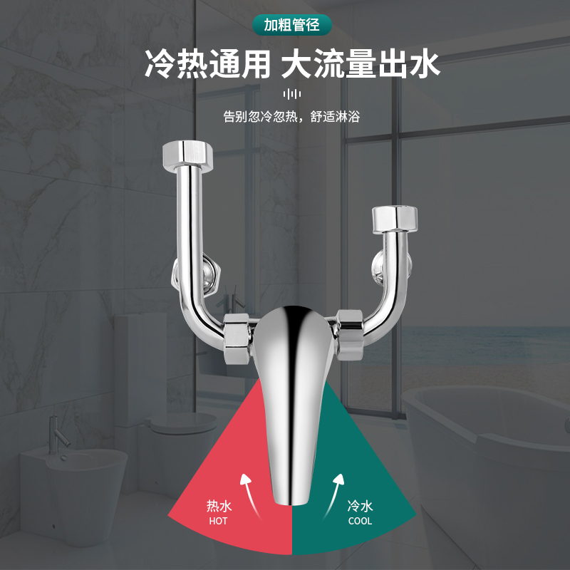 电热水器混水阀明装花洒配件配大全冷热开关u型混合阀水龙头通用-【升级款全铜】五挡增压安全防电