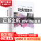 正版 财务管理学 周庆海,叶小芬主编 湖北科学技术出版社 978757