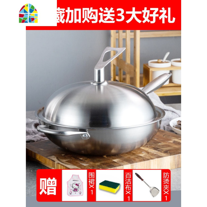 304不锈钢炒锅加厚锅涂层少油烟电磁炉燃气炉通用炒菜锅 FENGHOU 30cm[全钢盖+赠品]