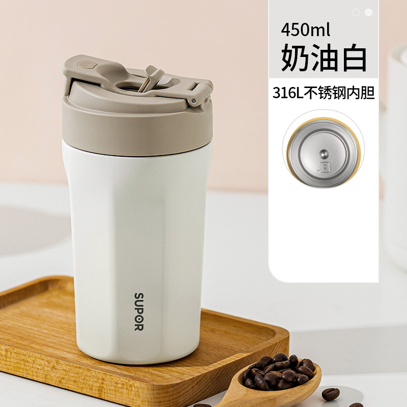 苏泊尔咖啡杯保温杯男女随行吸管水杯女生保冷杯陶瓷覆层内胆杯子 450ml 奶油白450ml【316L不锈钢】