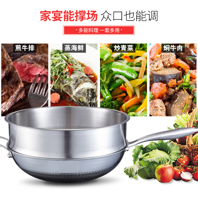 赫巴兹蒸格蒸笼蒸屉蒸篦 不锈钢 32cm锅具(原装蒸笼一个58元)高清大图