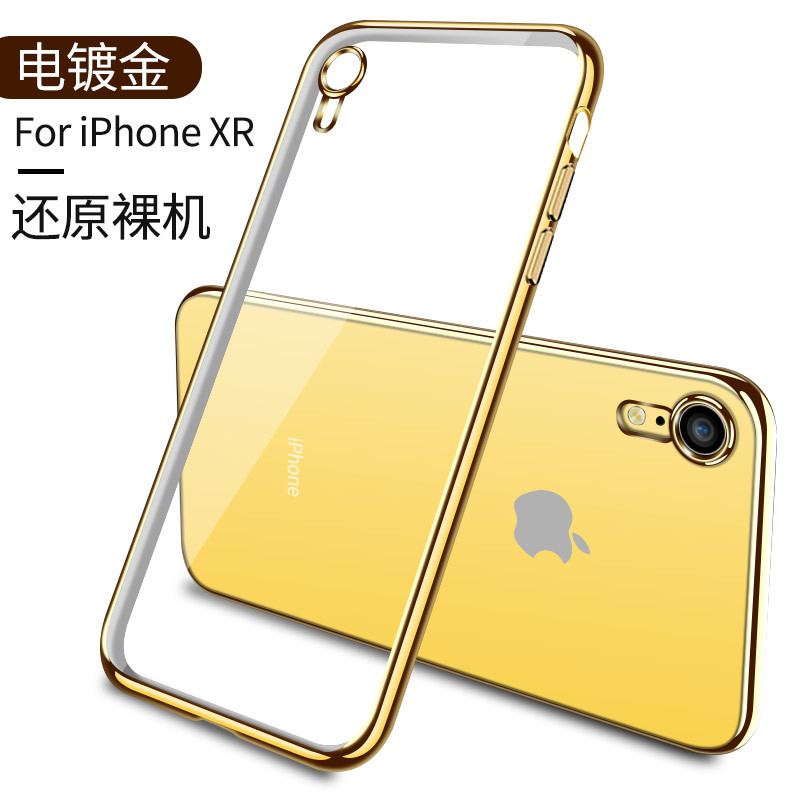 圣幻 苹果xr新款透明iphonexr电镀防手机壳