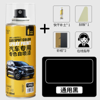 [补贴10%]汽车漆自动喷漆手摇专用补漆笔珍珠白色划痕修复修补黑车漆面神器