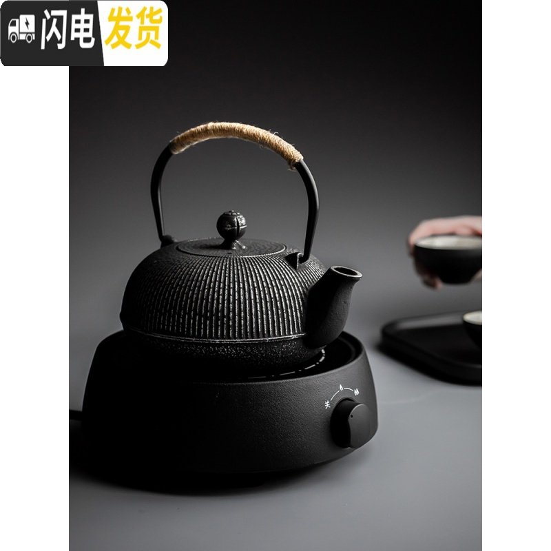 三维工匠日式铁壶铸铁泡茶壶电陶炉煮茶器煮水烧茶烧水壶家用茶道套装 铁壶—喜梅茶具