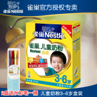 Nestle雀巢 雀巢儿童奶粉3-6岁 400g克配方奶粉*1