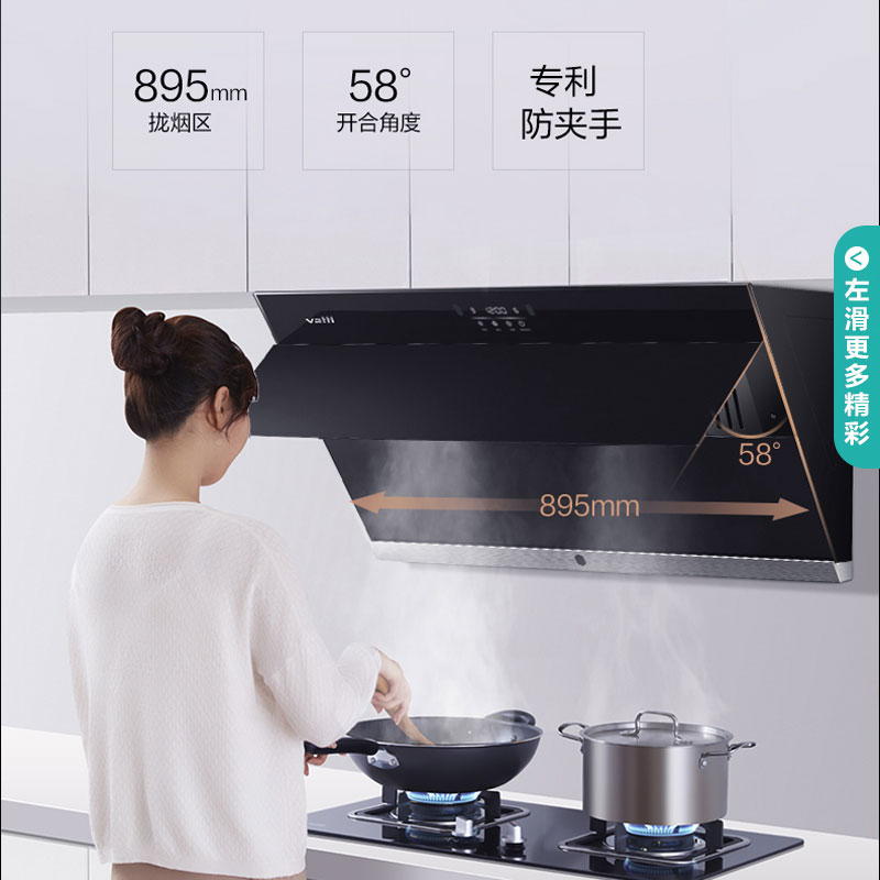 华帝(vatti)21m³大吸力烟灶套餐侧吸液化气抽油烟机灶具套餐易洁安全4.8kW大火燃气灶具i11127S+88B高清大图