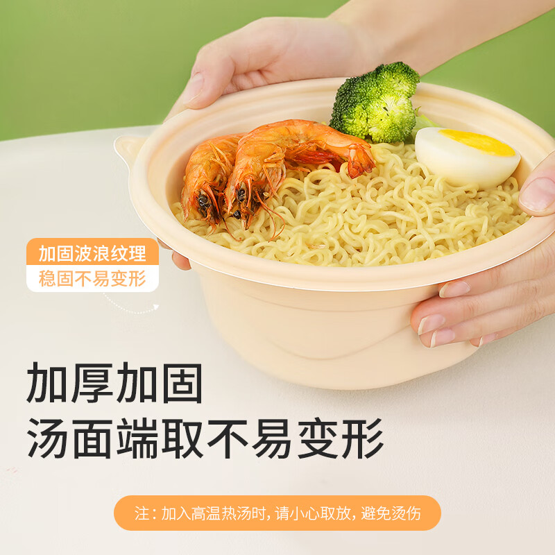美丽雅 一次性饭盒可降解 圆形800ml*20个 带盖加厚食品用打包餐盒碗耐热 87897