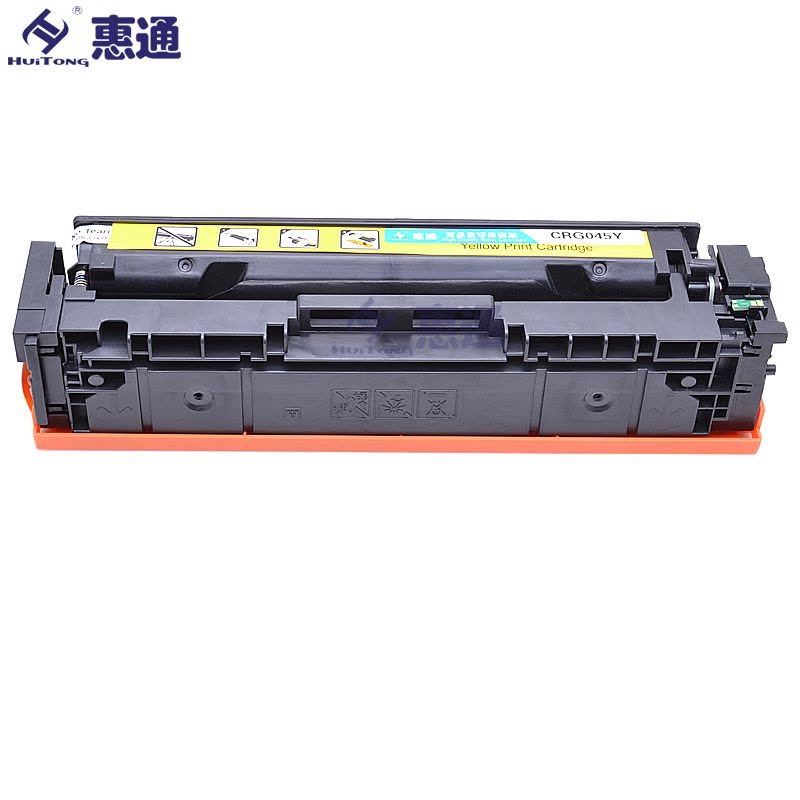 惠通 CRG045Y 黄色硒鼓图片