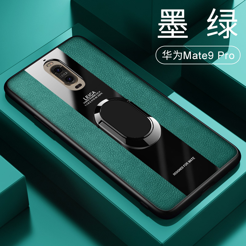 [送钢化膜]高铭宣华为mate10pro手机壳mate10磁吸皮套ma Mate9pro[墨绿]*带磁吸指环+送全屏软膜