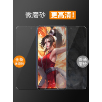 飞膜宝 iqoopro钢化膜vivoiqoopro磨砂膜全屏覆盖抗蓝光iqoo手机膜pro原装5g游戏电竞贴膜全包无白边