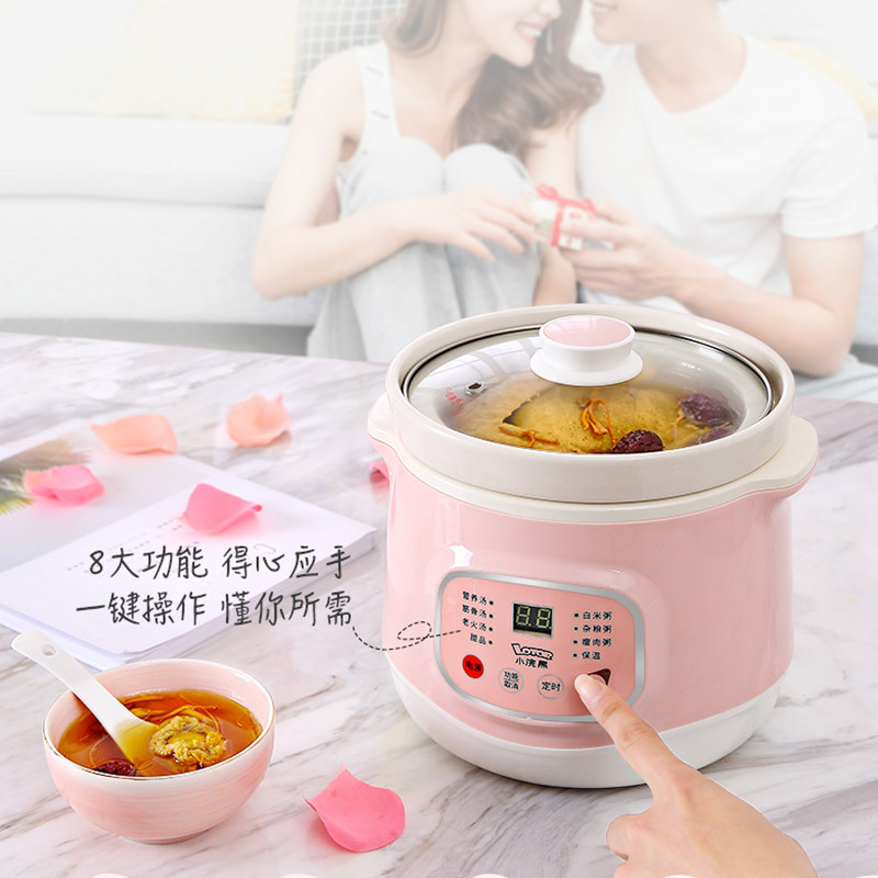 小浣熊(LOTOR)Z2-F小浣熊电炖盅陶瓷家用全自动煲汤熬煮粥神器大容量养生砂锅电炖锅 粉色