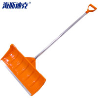 海斯迪克 HK-8025 除雪铲 推雪板 扫雪锹 清洁除雪工具 橘色塑料推雪板 铝杆
