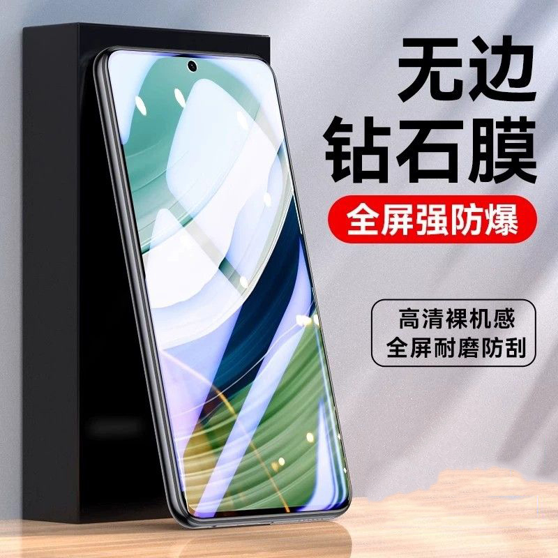 KONEL 适用于mate70全胶防爆钢化膜mate70pro/pro+高清裸机耐磨防刮全屏高清手机保护膜