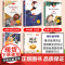 快乐读书吧六年级下册阅读课外书小学生版六年级汤姆索亚历险记骑鹅旅行记鲁滨逊漂流记儿童版经典书目书籍青少年版下学期语文