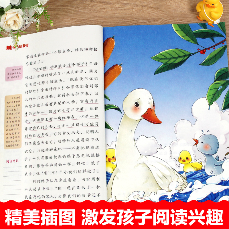 [5本]快乐读书吧三年级上册+必背古诗词+必背文言文 [正版]全3册 快乐读书吧三年级上册 稻草人书安徒生童话格林童话