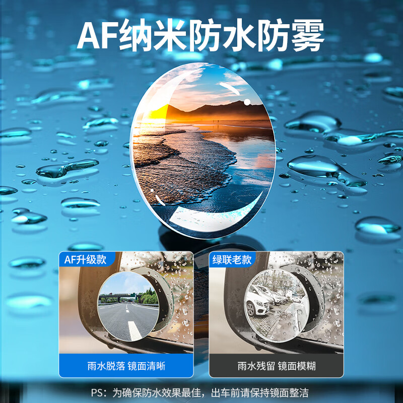 绿联后视镜小圆镜银色 两片装 LP194/60971 (货期3-6天)高清大图