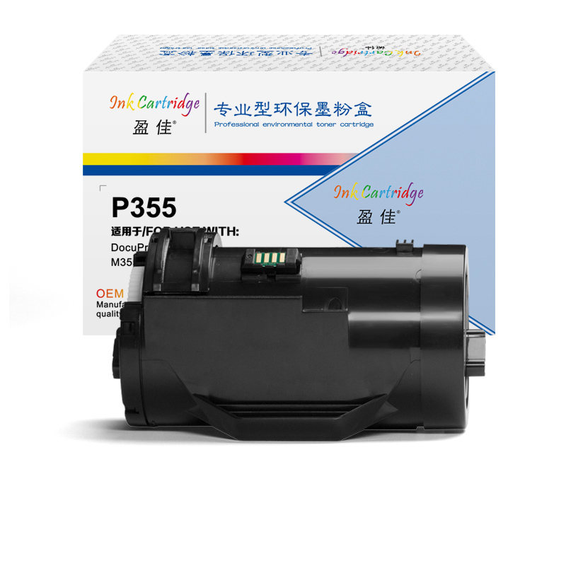 盈佳(InkCartridge) P355黑色墨粉盒(带芯片) 适用富士施乐P355d/M355df