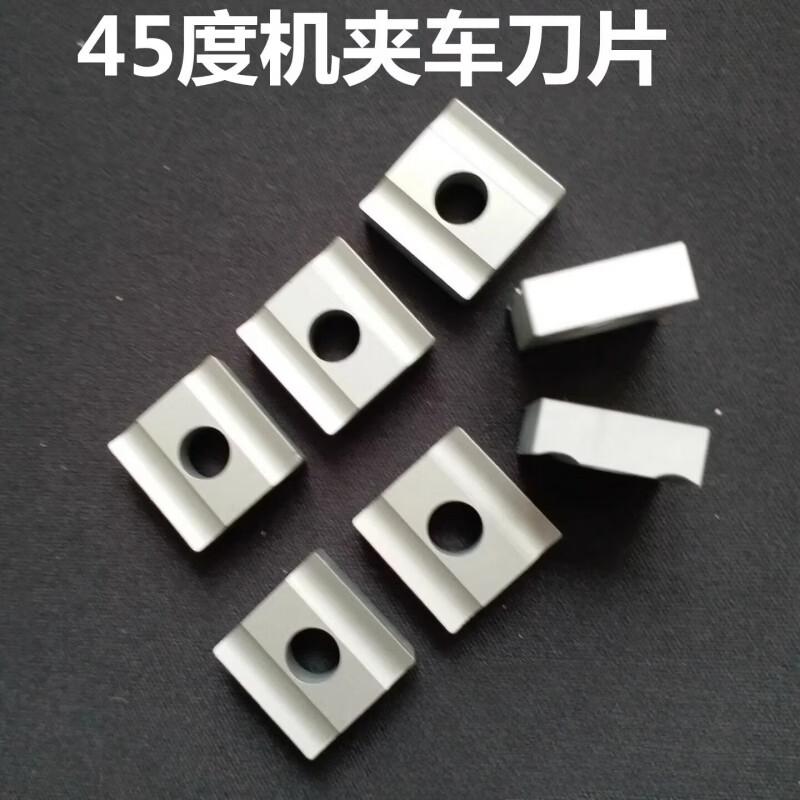 株钻 机夹刀片YT54160511(单位:片)高清大图