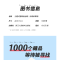 醉染图书爱德少儿:主题式图画捉迷藏·成语故事篇9787534096440