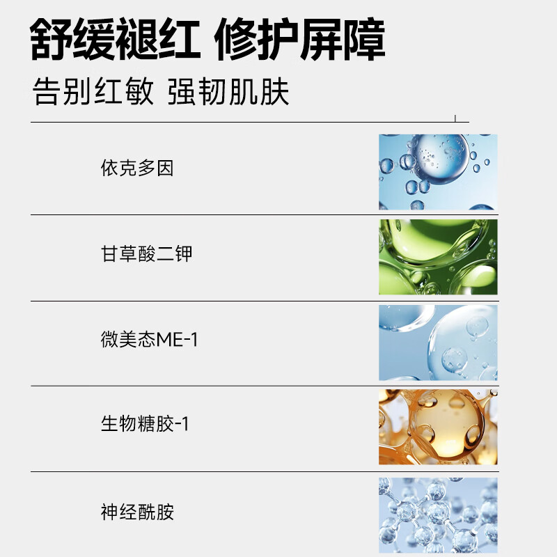 珂岸男士大豆高保湿南极霜50g高清大图