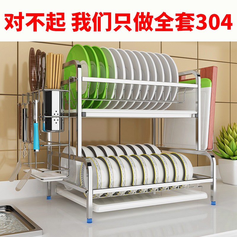 304不锈钢厨房碗架沥水架晾放碗筷沥碗柜台面家用品收纳盒置物架收纳层架 三维工匠高清大图