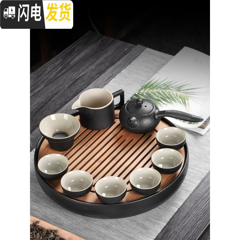 三维工匠黑陶瓷功夫茶具套装家用简约干泡茶盘中日式杯壶旅行便携酒店专用 罗纹侧把壶四圆杯日月圆盘无旅行包